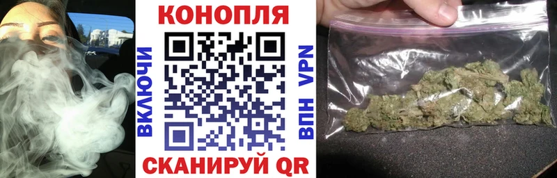 Где купить наркотики Гулькевичи Каннабис  МЕФ  A-PVP  ГАШИШ  Кокаин 