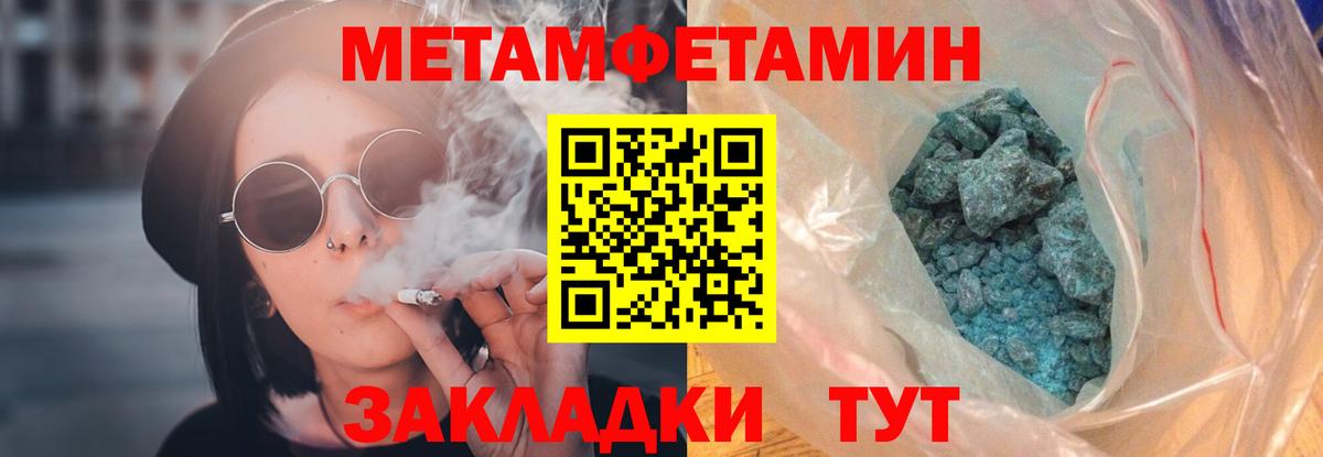 Амфетамин VHQ  АМФЕТАМИН  Гулькевичи  Вход с VPN 