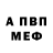 ГАШИШ Изолятор Alex Karozin
