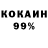 Кетамин VHQ 666 6