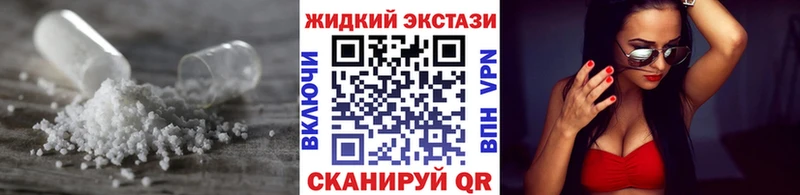 Бутират Butirat  Гулькевичи 