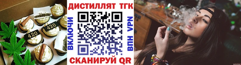 Печенье с ТГК конопля Гулькевичи