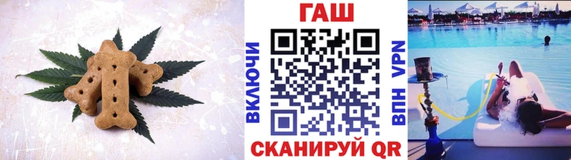 Печенье с ТГК конопля  Гулькевичи 