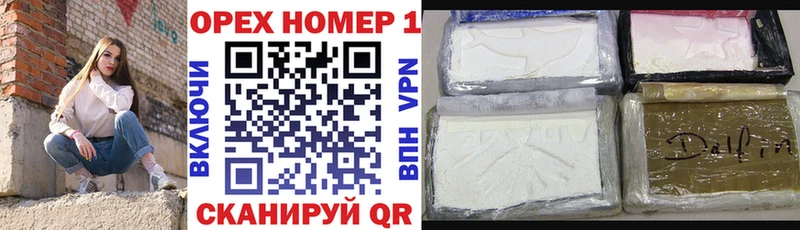 КОКАИН 98% Гулькевичи