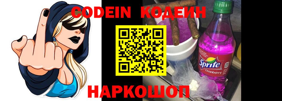 Лсд 25  Cocaine  Бошки Шишки  НБОМе  МЕФ   ЭКСТАЗИ  ГАШИШ  Гулькевичи  Вход с VPN  Цена  Меф МЯУ МЯУ 