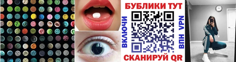 это наркотические препараты  купить наркотики цена  Гулькевичи  Ecstasy TESLA 