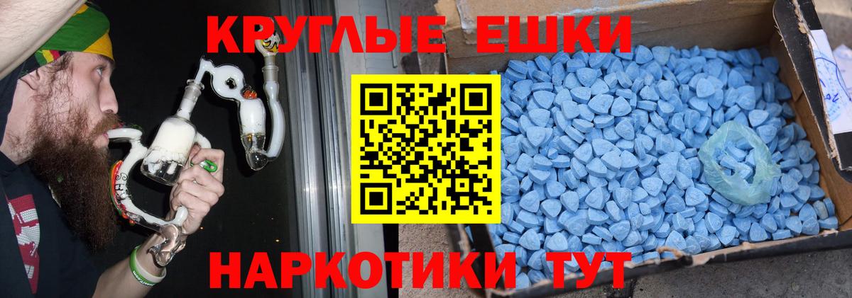 Ecstasy mix  купить   ЭКСТАЗИ Cube  Гулькевичи  Вход с VPN  Экстази 