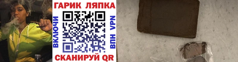 Гашиш ice o lator  сколько стоит  Гулькевичи 