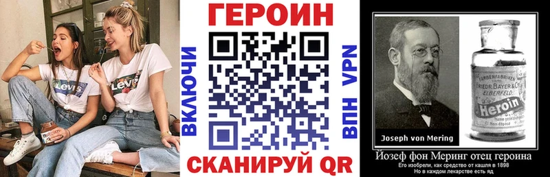 продажа наркотиков  hydra зеркало  Героин хмурый  Гулькевичи 