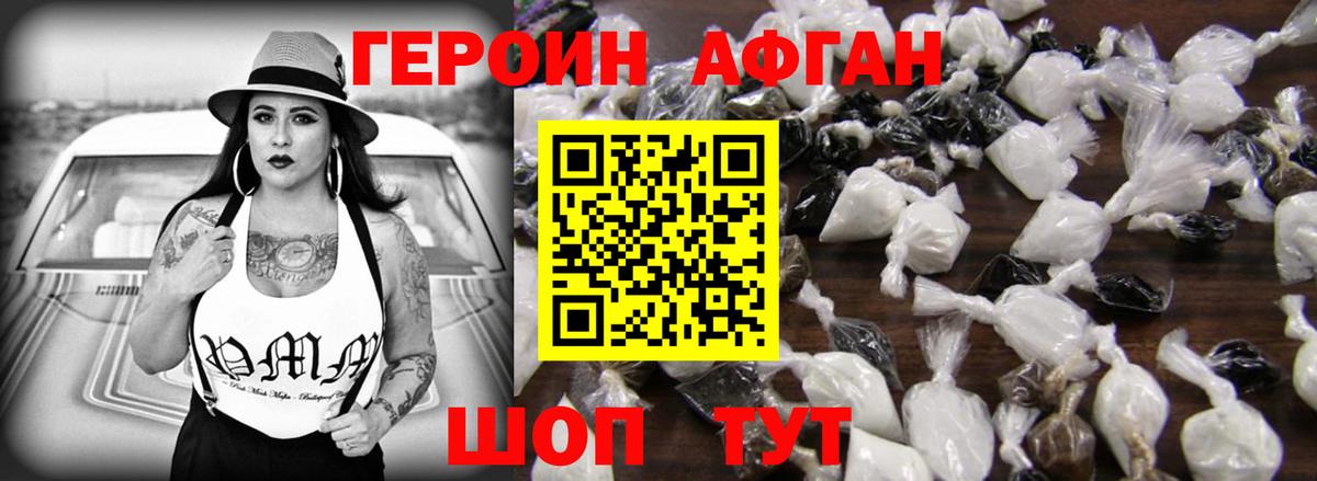 ГАШИШ Гулькевичи