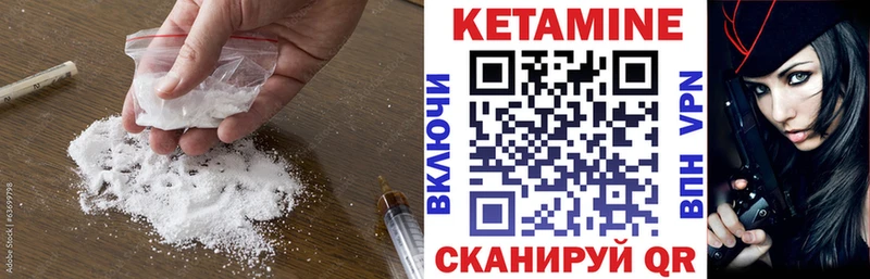 КЕТАМИН ketamine  где можно купить наркотик  Гулькевичи 