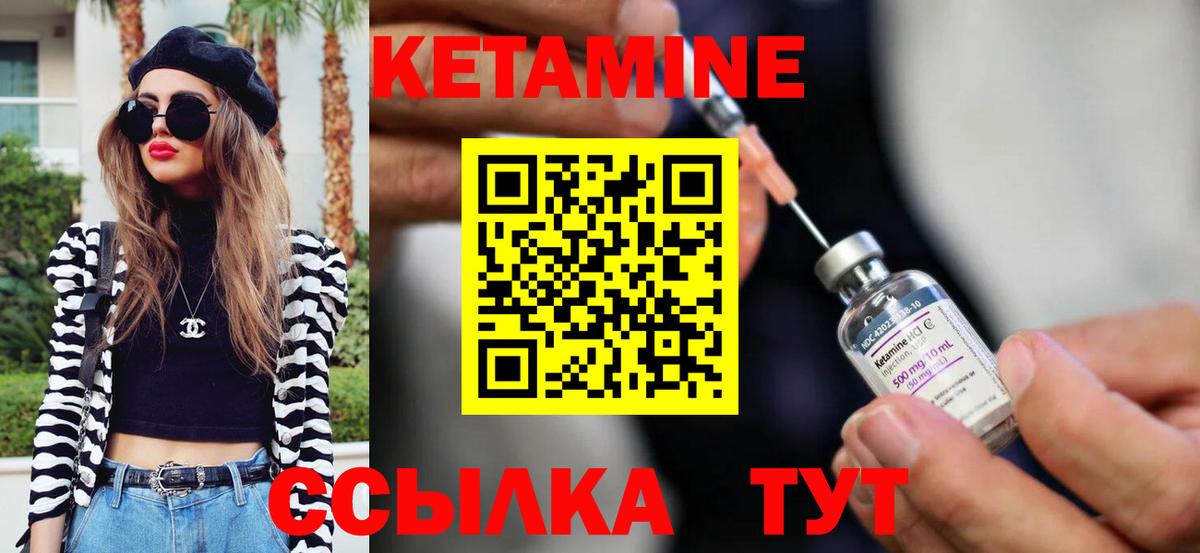 Кетамин ketamine  Вход с VPN  Гулькевичи  blacksprut как зайти  КЕТАМИН VHQ 