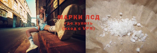 дистиллят марихуана Белоозёрский