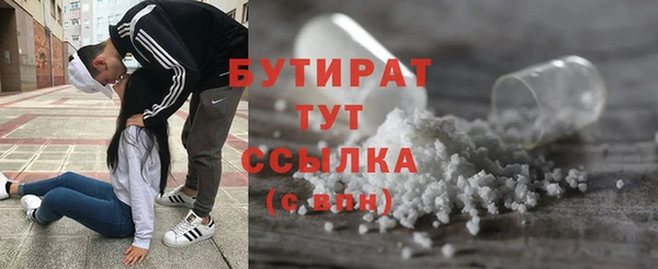 дистиллят марихуана Белоозёрский