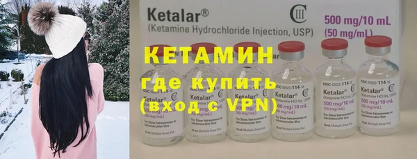 дистиллят марихуана Белоозёрский