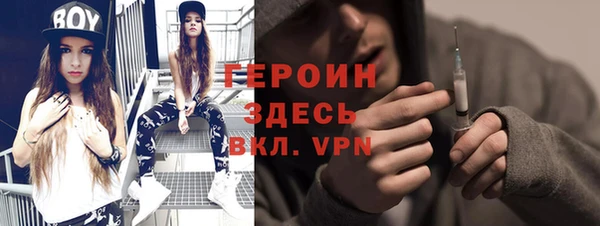 меф VHQ Белокуриха