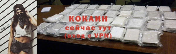 меф VHQ Белокуриха