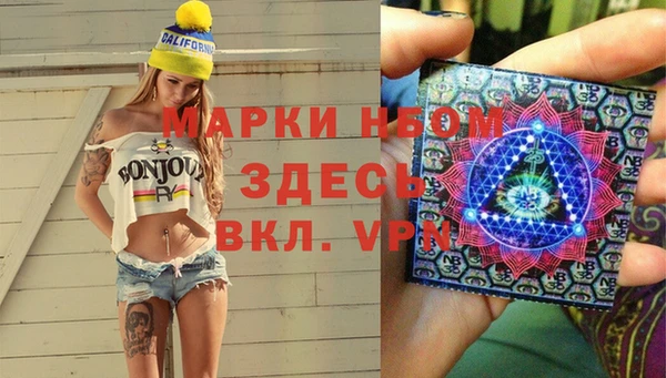 меф VHQ Белокуриха