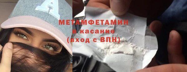 меф VHQ Белокуриха
