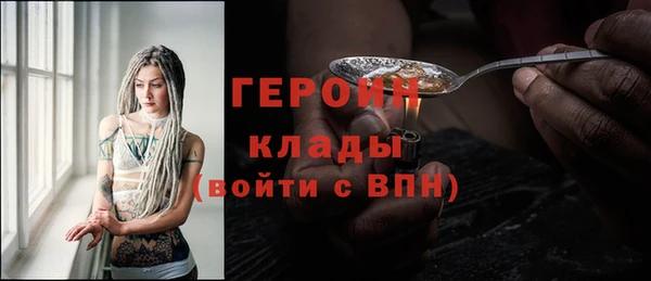 дистиллят марихуана Белоозёрский