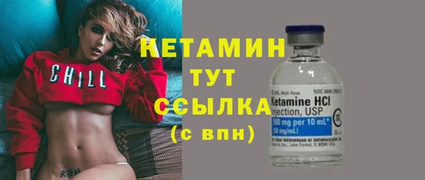 дистиллят марихуана Белоозёрский