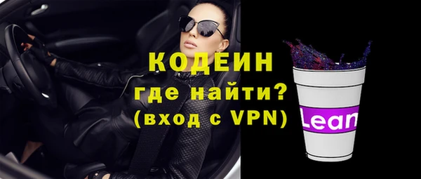 меф VHQ Белокуриха