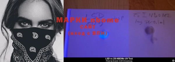 дистиллят марихуана Белоозёрский