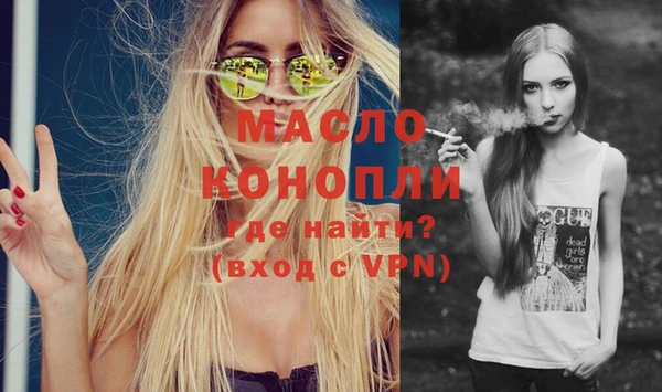 меф VHQ Белокуриха