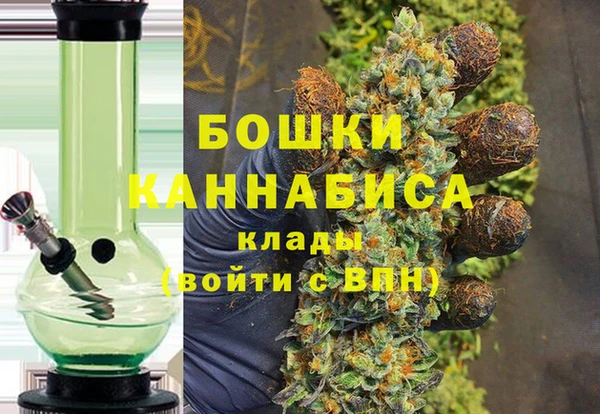 дистиллят марихуана Белоозёрский