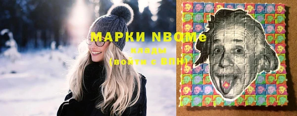 меф VHQ Белокуриха