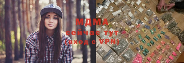 меф VHQ Белокуриха