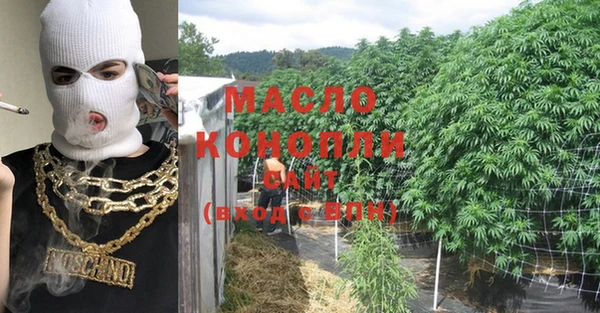 дистиллят марихуана Белоозёрский