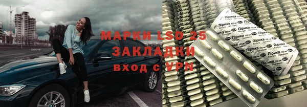 меф VHQ Белокуриха
