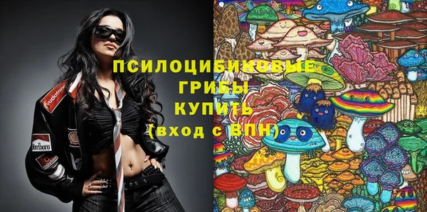 меф VHQ Белокуриха