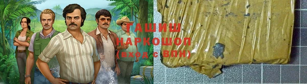 меф VHQ Белокуриха