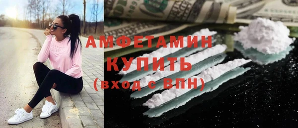 дистиллят марихуана Белоозёрский