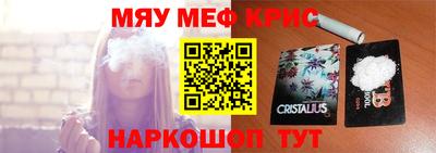 гидра Бугуруслан