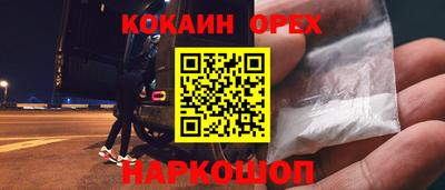 мяу мяу кристалл Будённовск