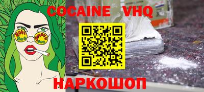 гидра Бугуруслан