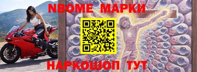 мяу мяу кристалл Будённовск