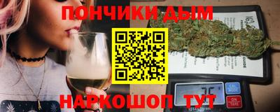 гидра Бугуруслан