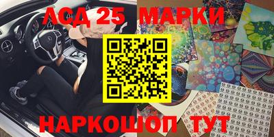 гидра Бугуруслан
