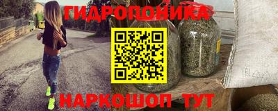 гидра Бугуруслан