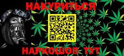 гидра Бугуруслан