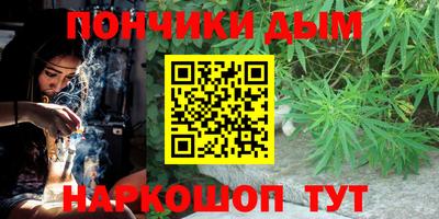 мяу мяу кристалл Будённовск