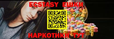 гидра Бугуруслан