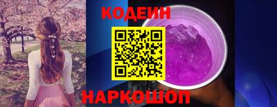 мяу мяу кристалл Будённовск