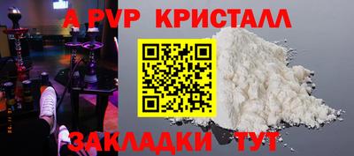 гидра Бугуруслан