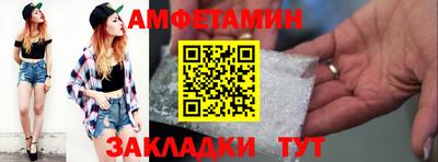 мяу мяу кристалл Будённовск