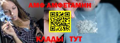 мяу мяу кристалл Будённовск